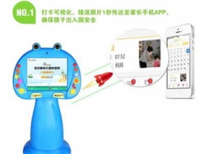 深圳市賽億科技開發(fā) 物聯(lián)網(wǎng)行業(yè)資訊與解決方案服務